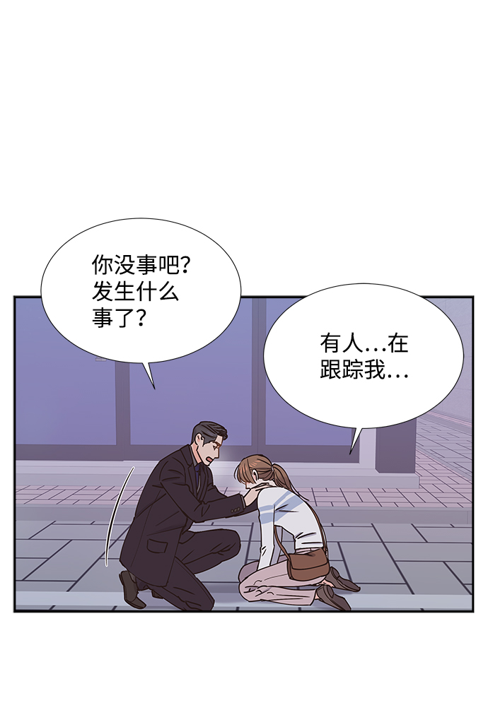 第29话10