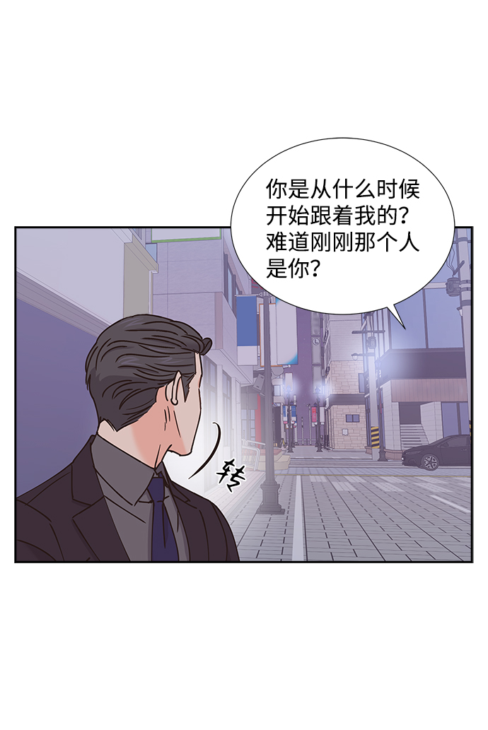 第29话12