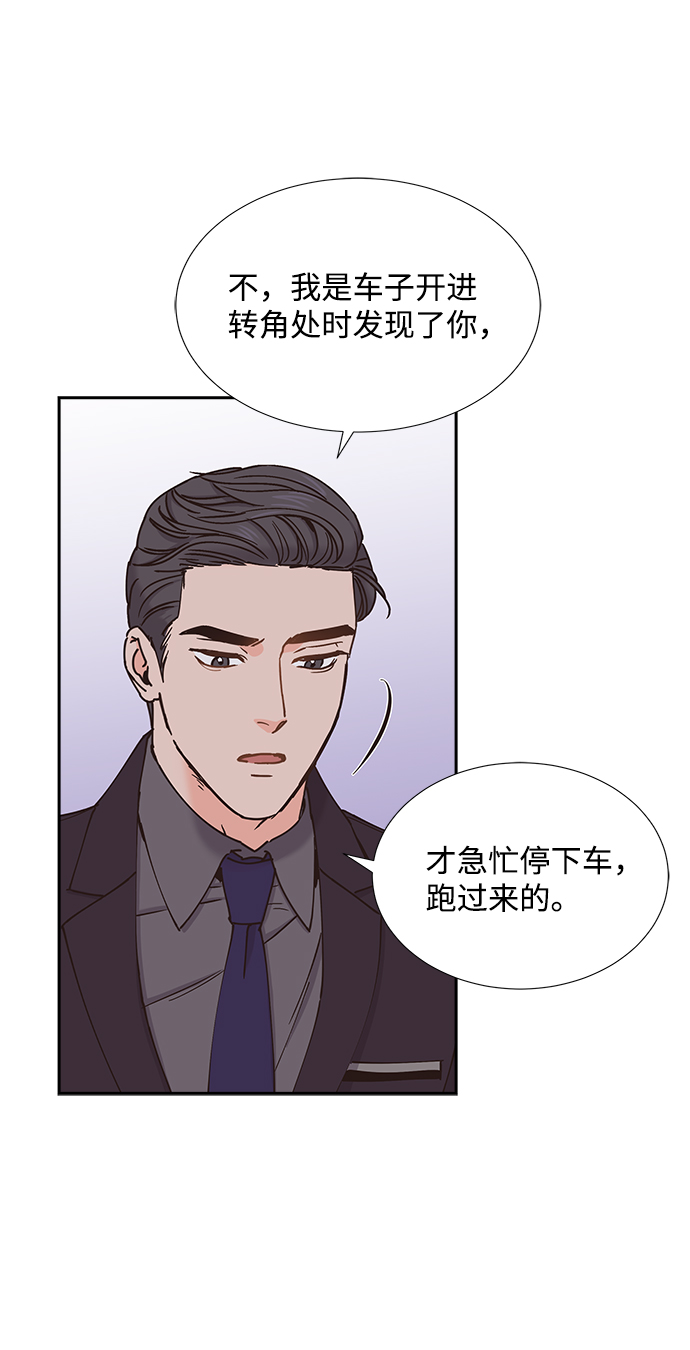 第29话13