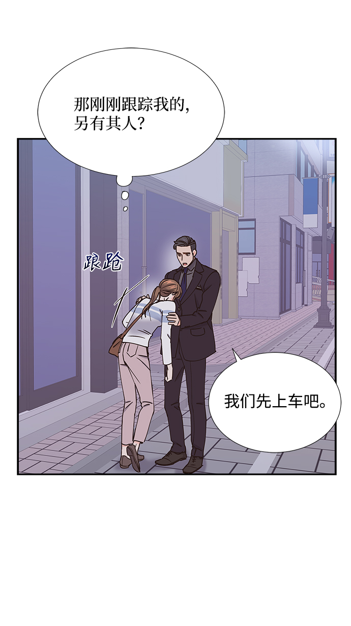 第29话14