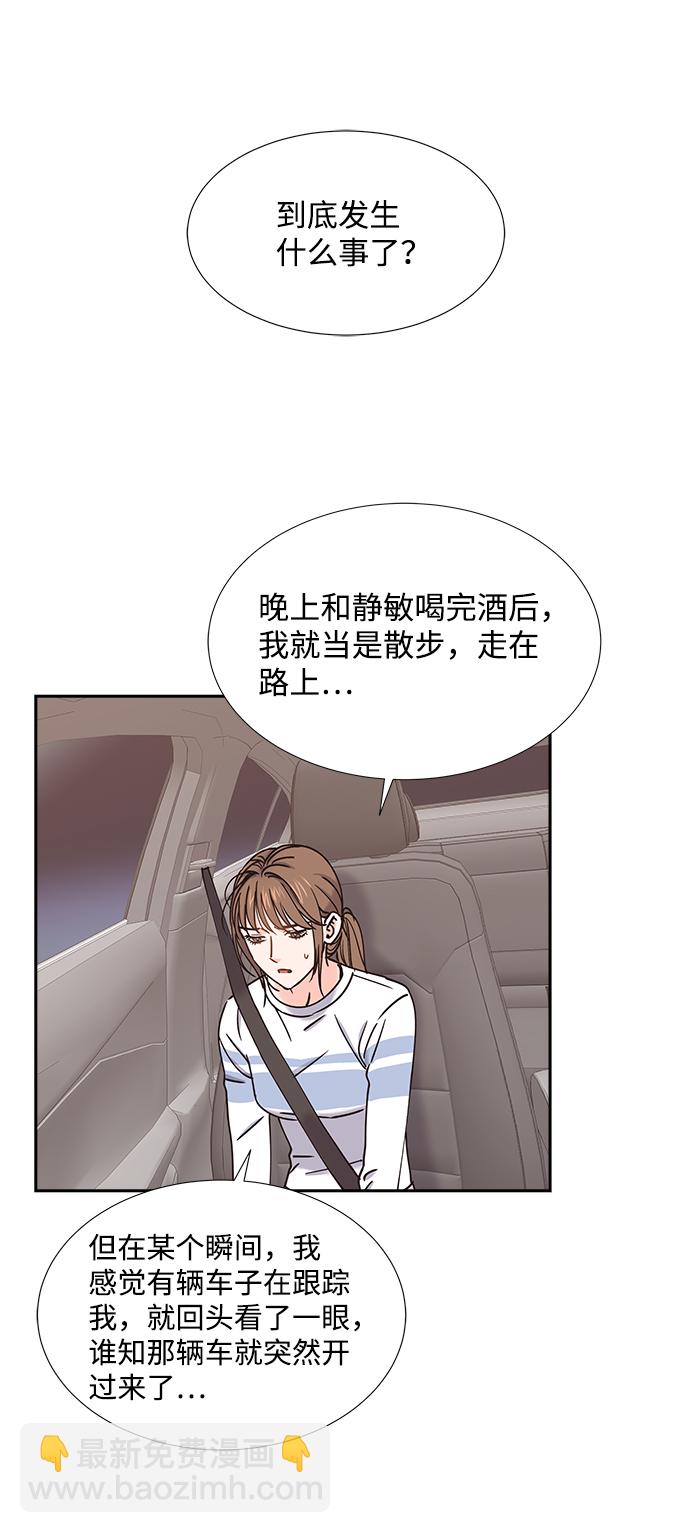 第29话15