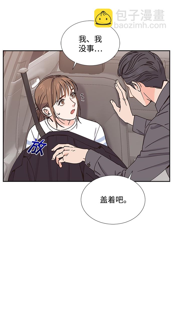第29话17