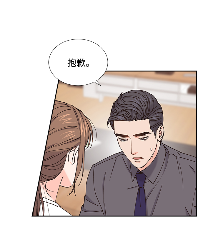 第29话20