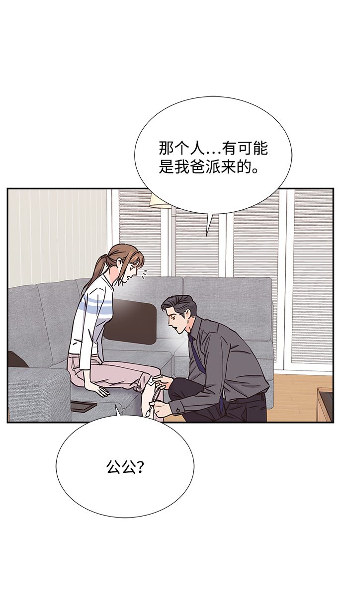 第29话22