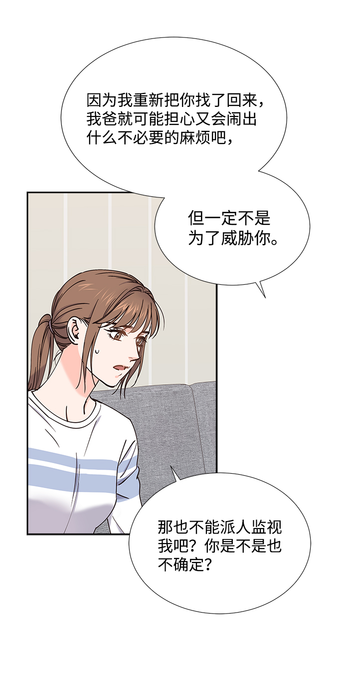 第29话23