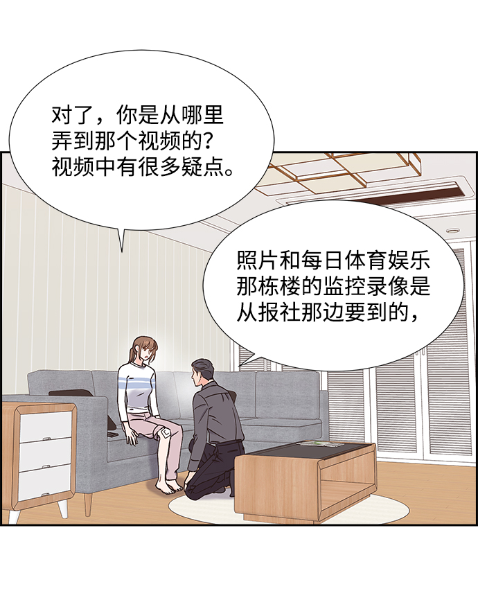 第29话26