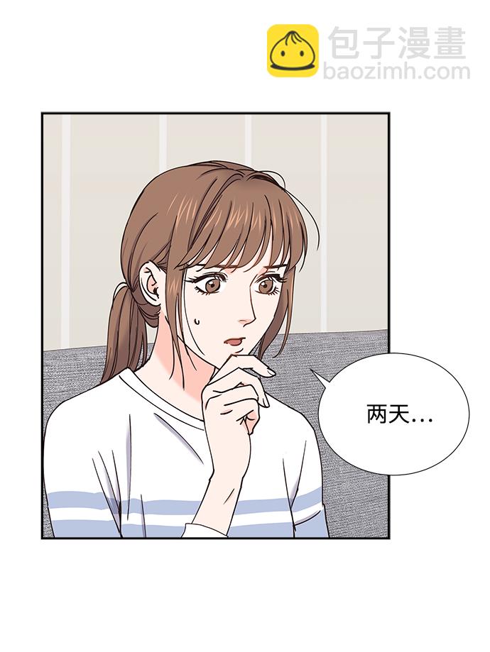 第29话28