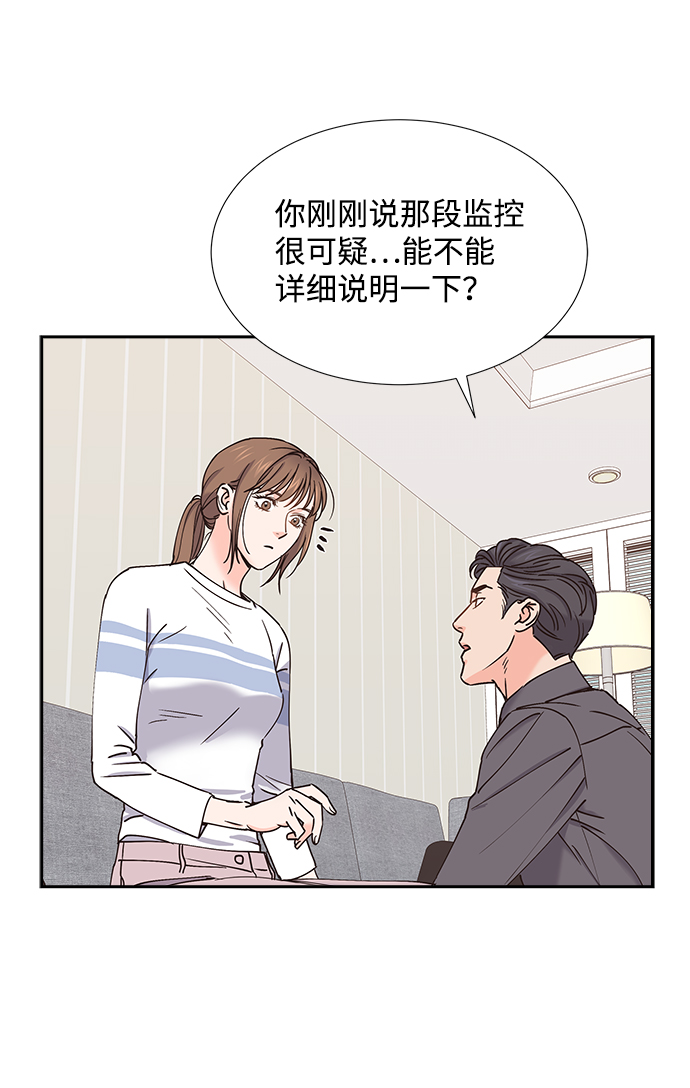 第29话29