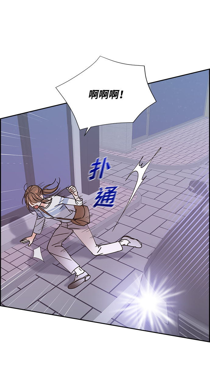 第29话3
