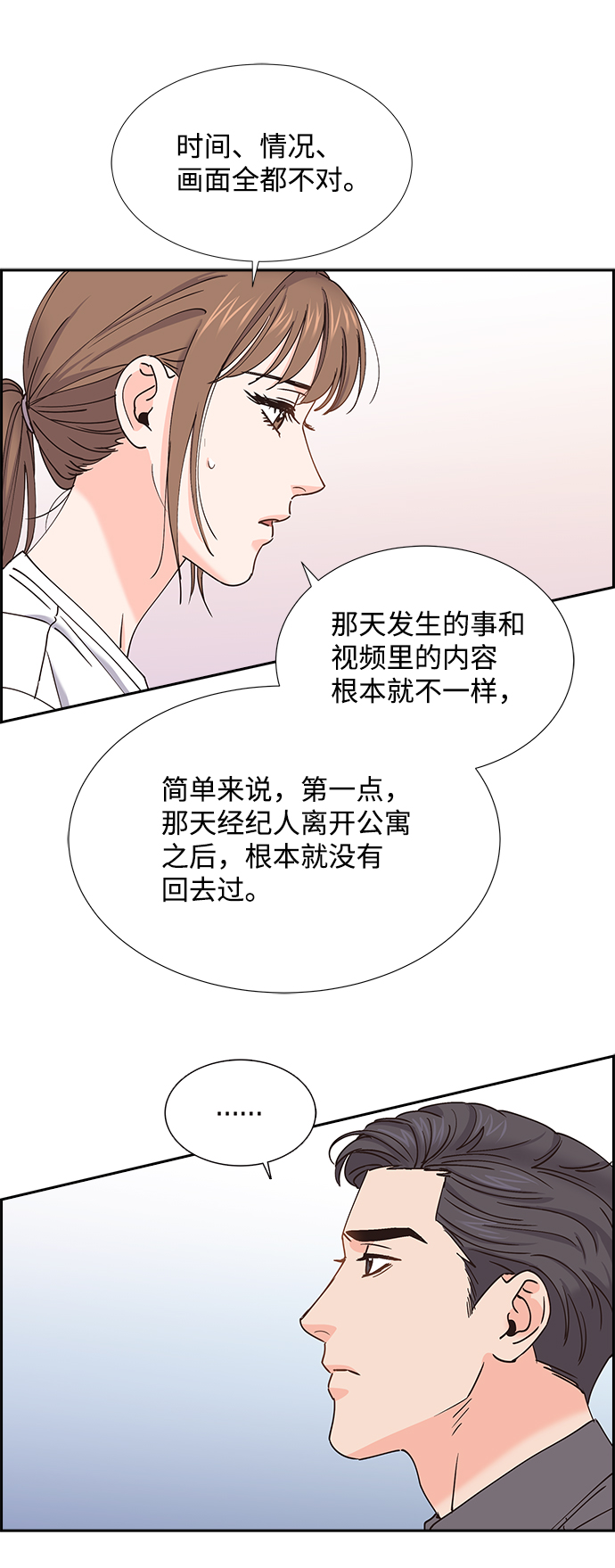 第29话30
