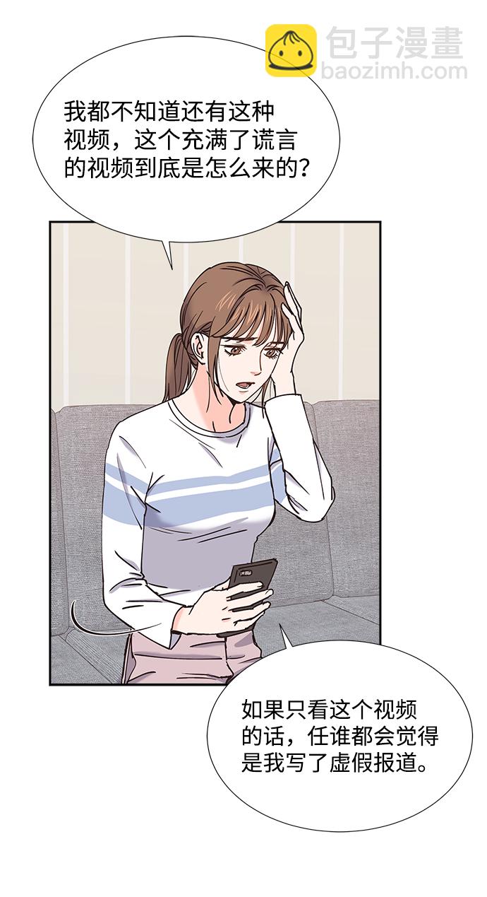 第29话32
