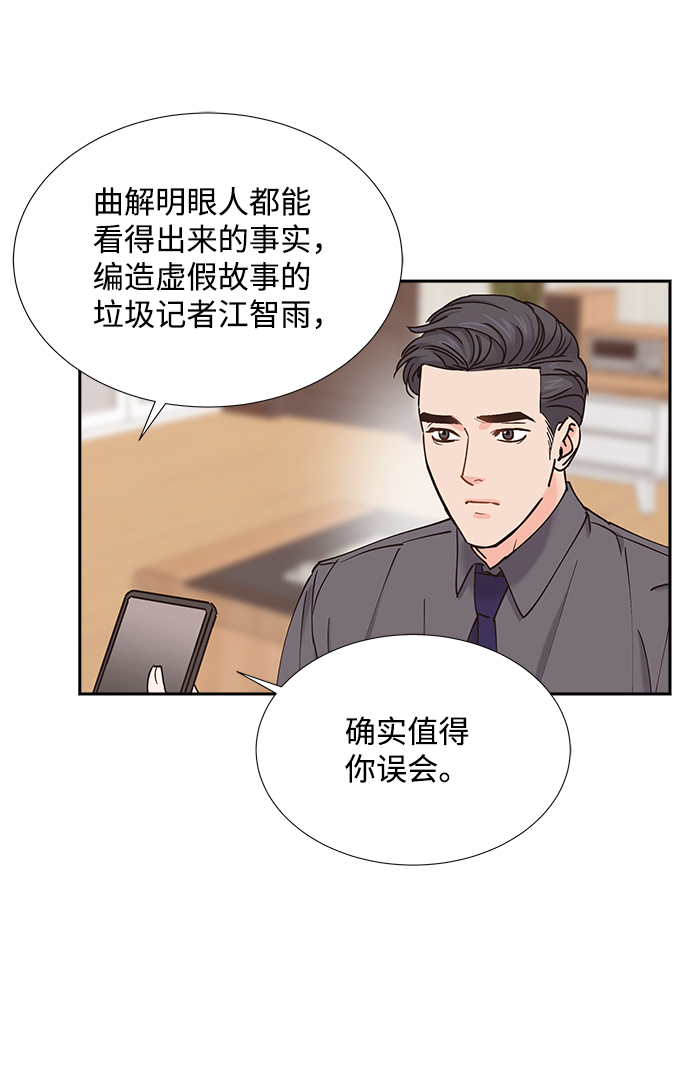 第29话33
