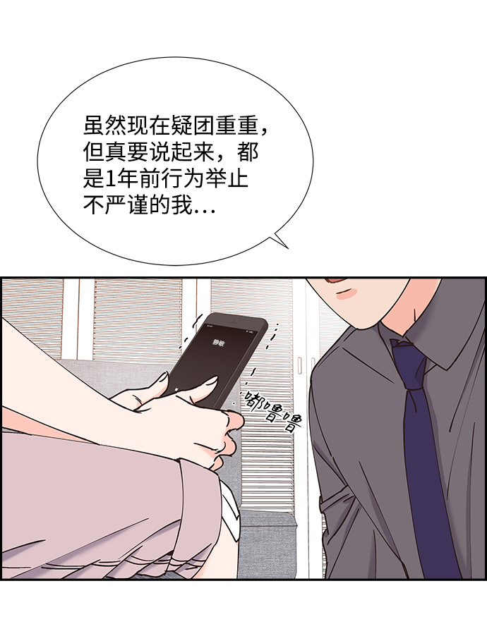 第29话35
