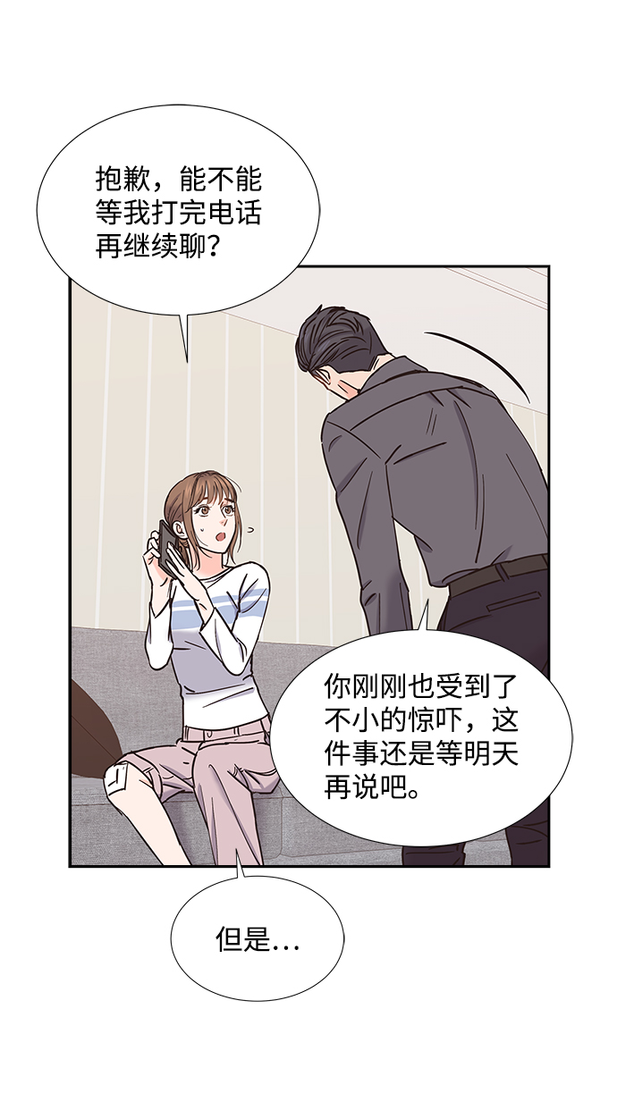 第29话39