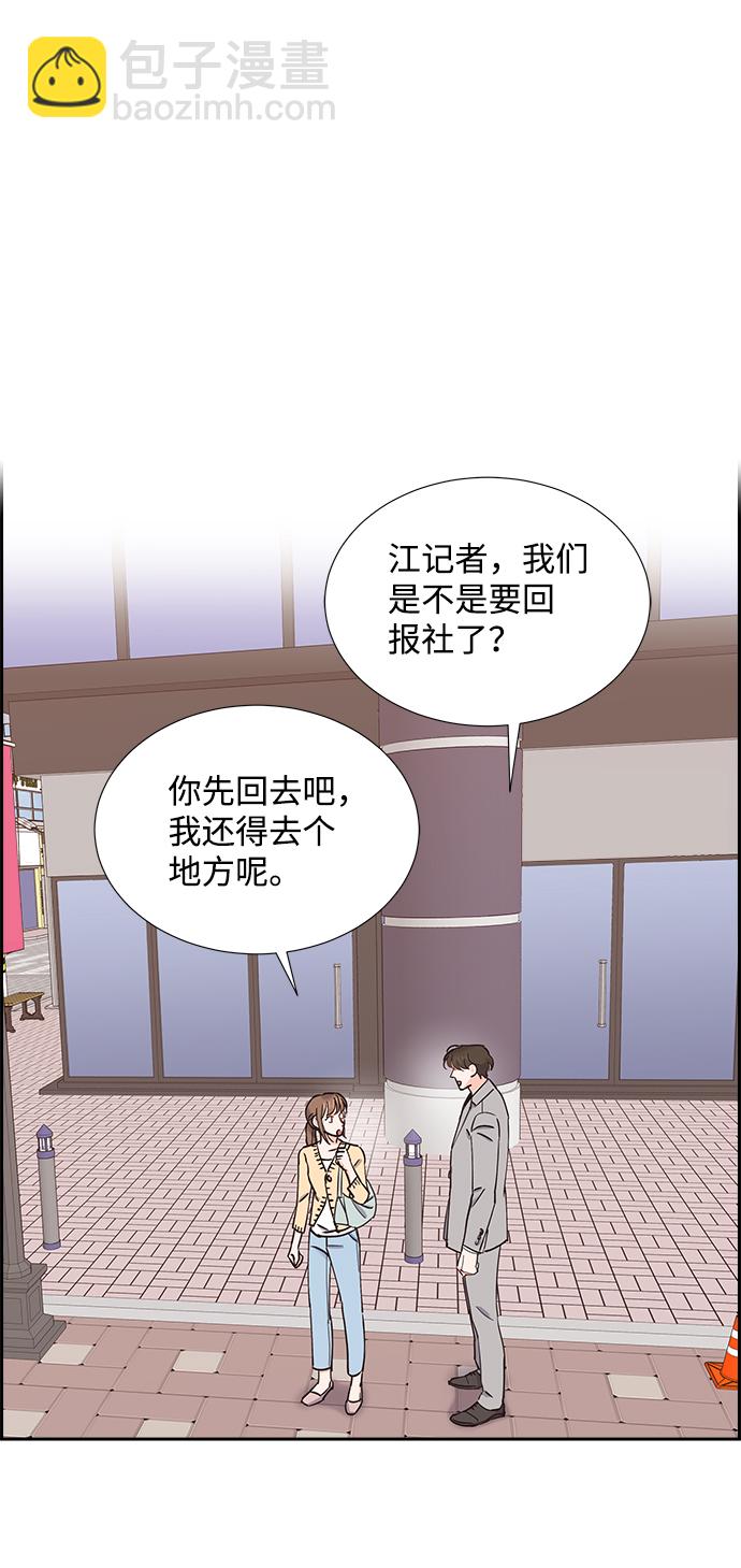 第29话41