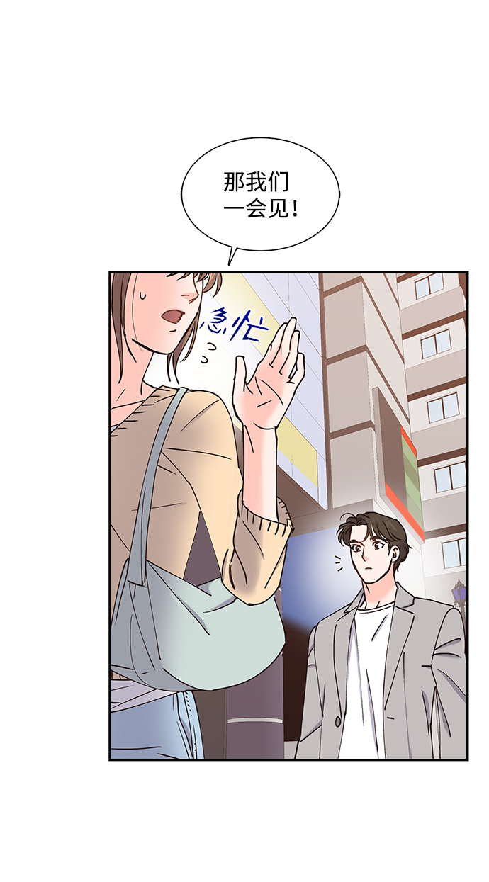 第29话43