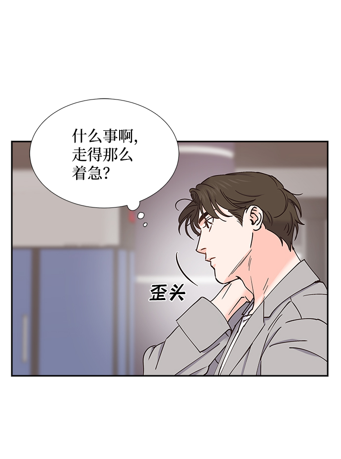 第29话44