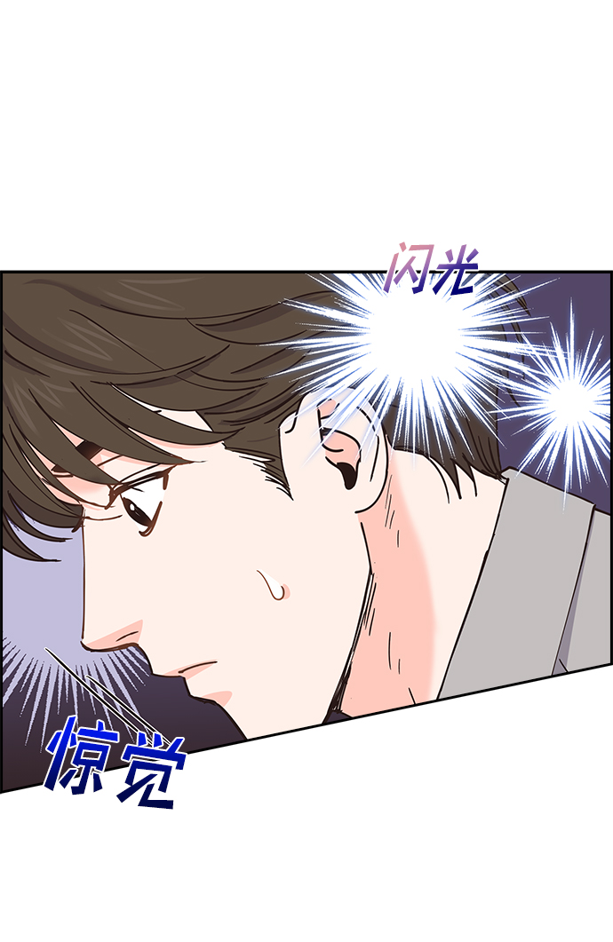 第29话45