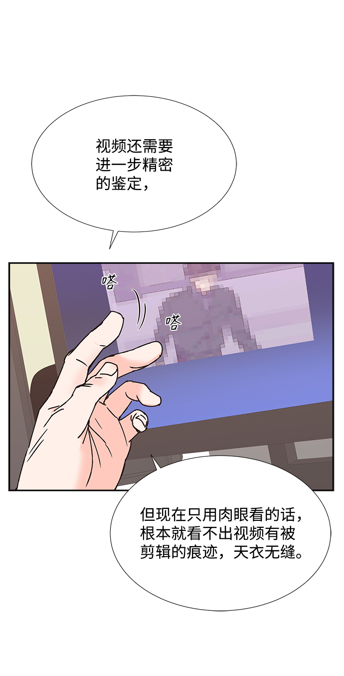 第29话49