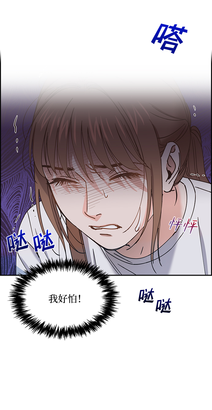 第29话5