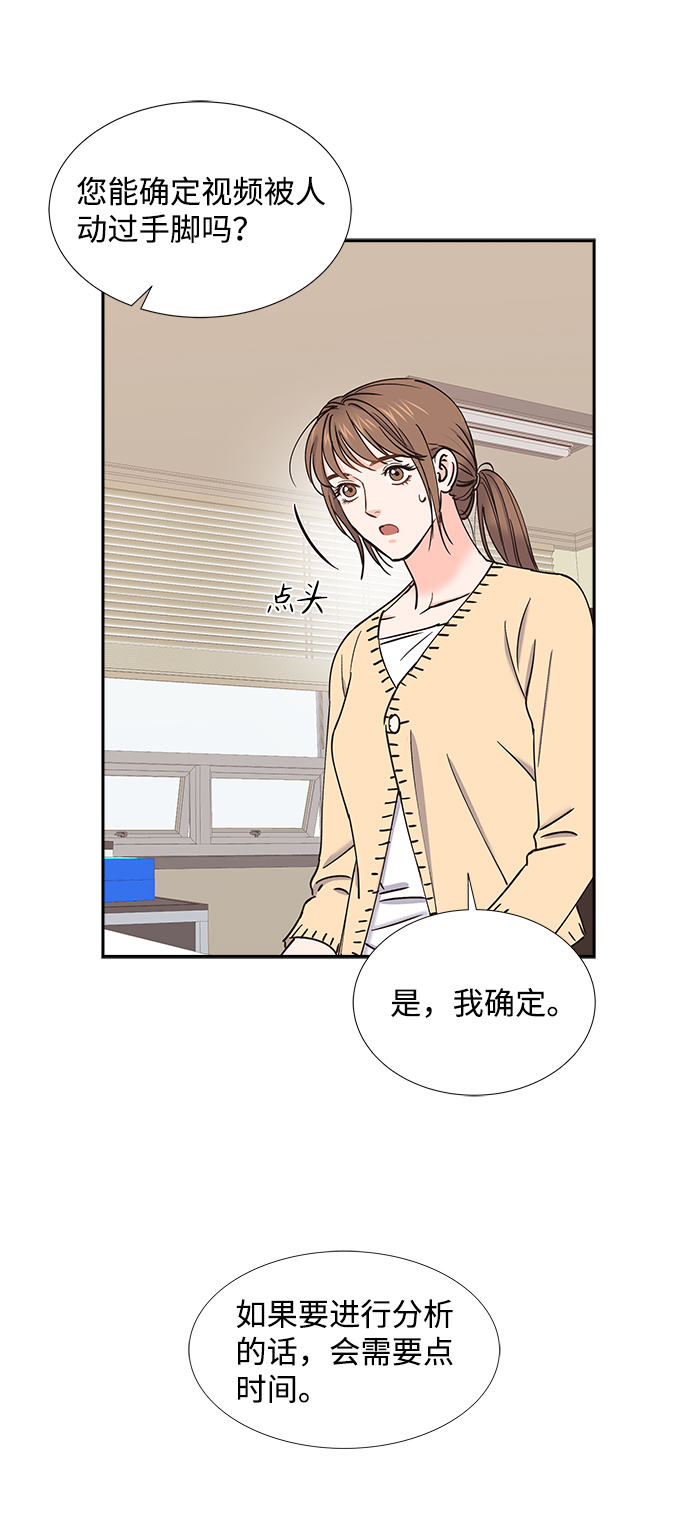 第29话54