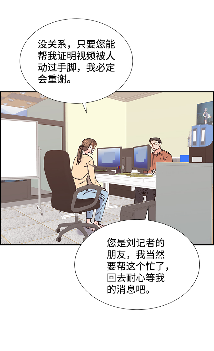第29话55