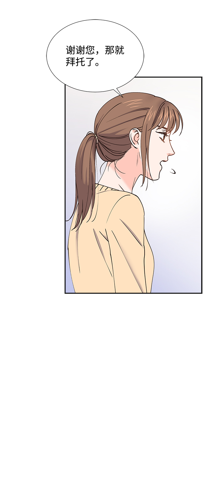 第29话56