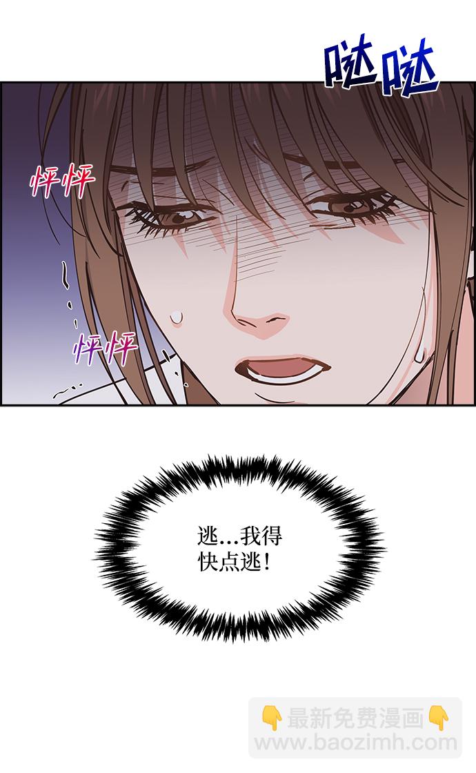 第29话6