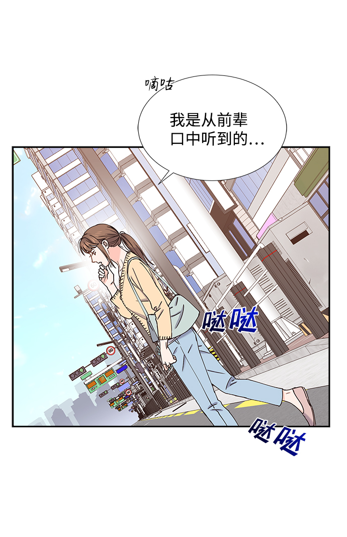 第29话60