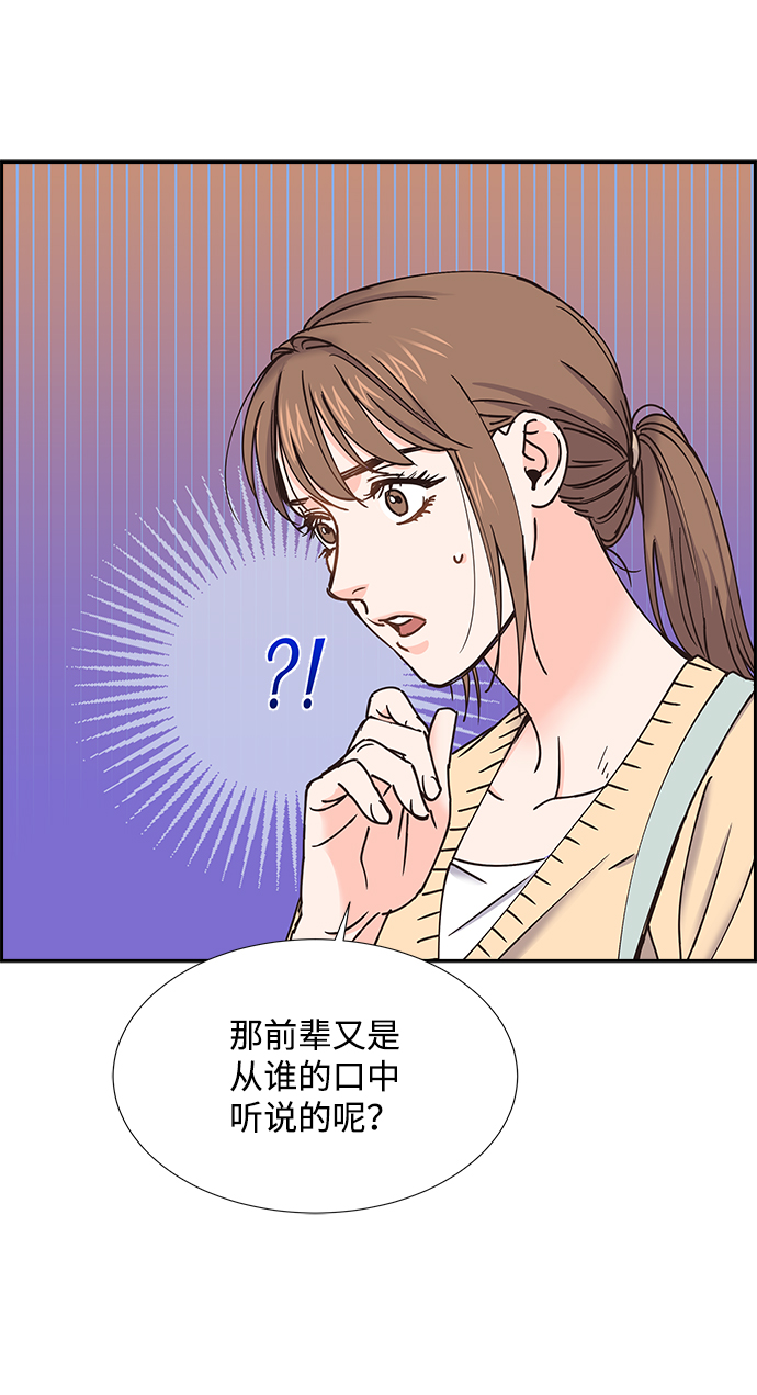 第29话61