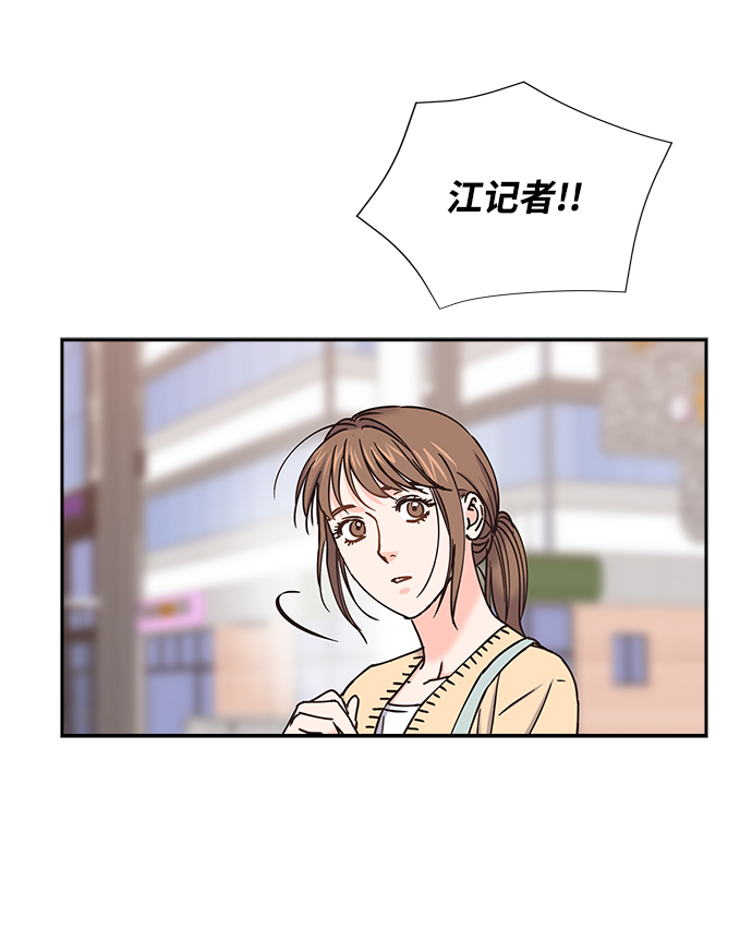 第29话62
