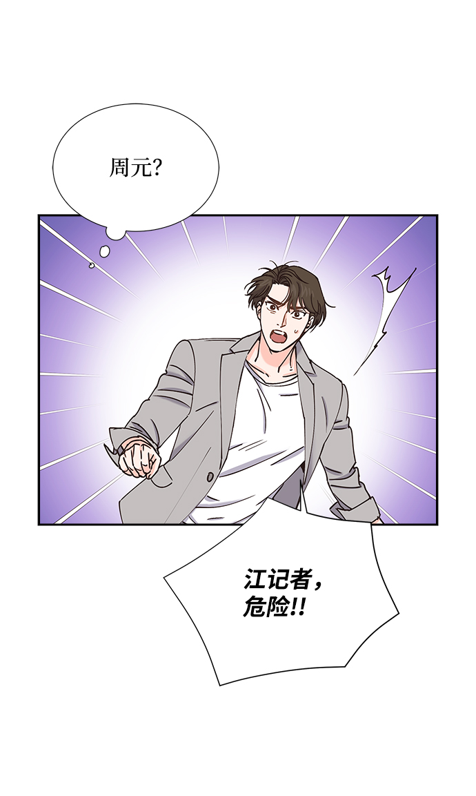 第29话63