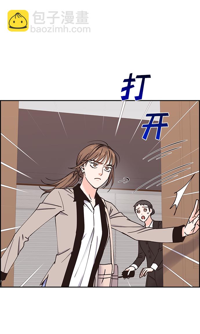 第33话11