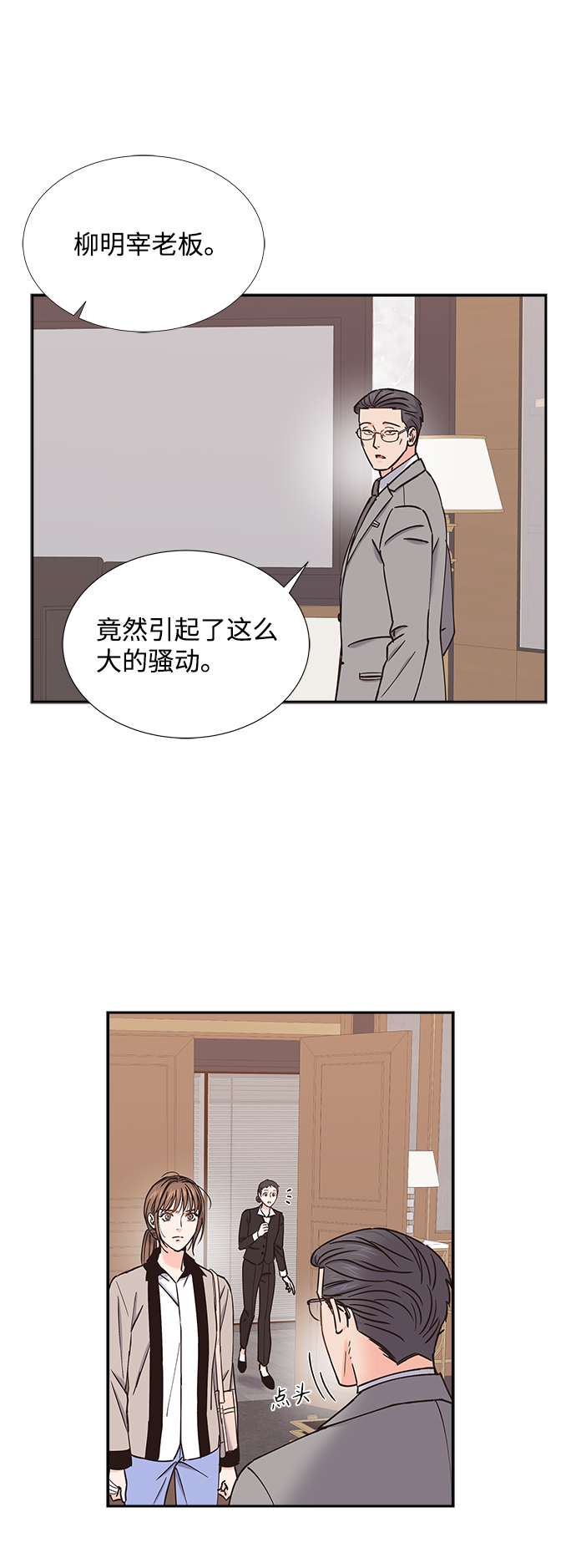 第33话13