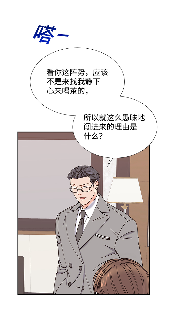 第33话14