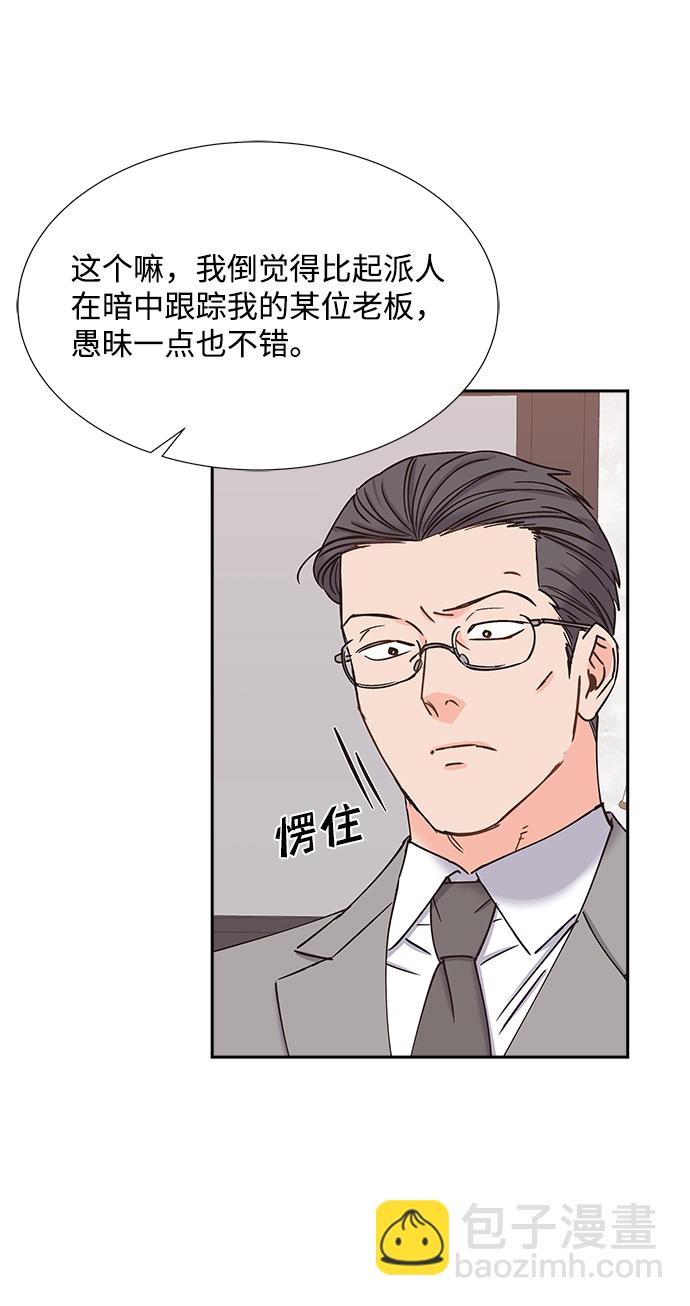 第33话15
