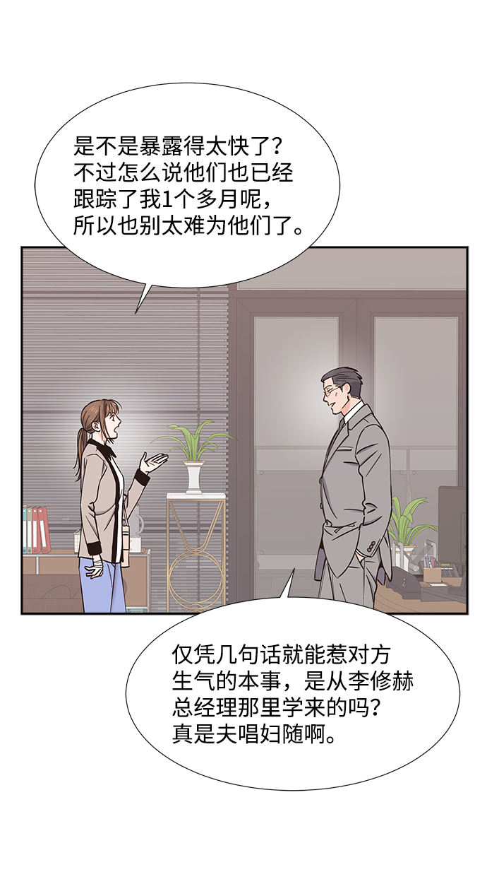 第33话16