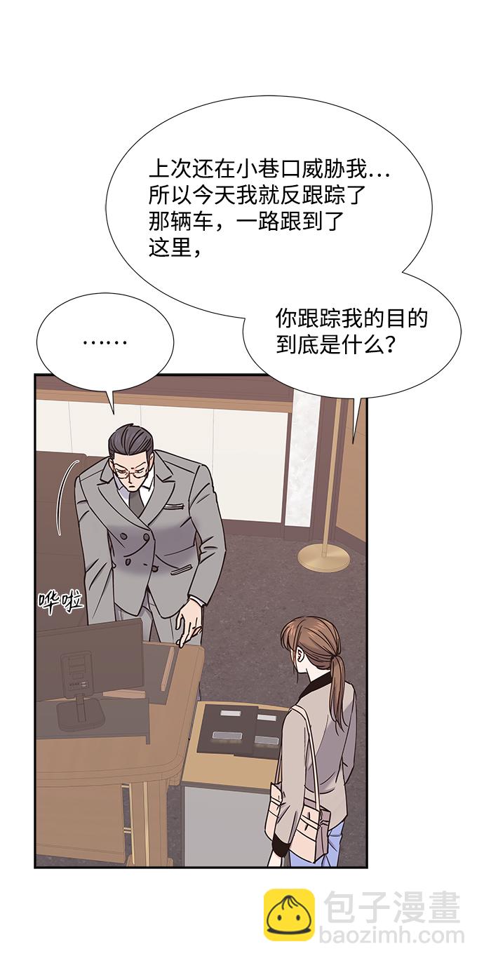 第33话19