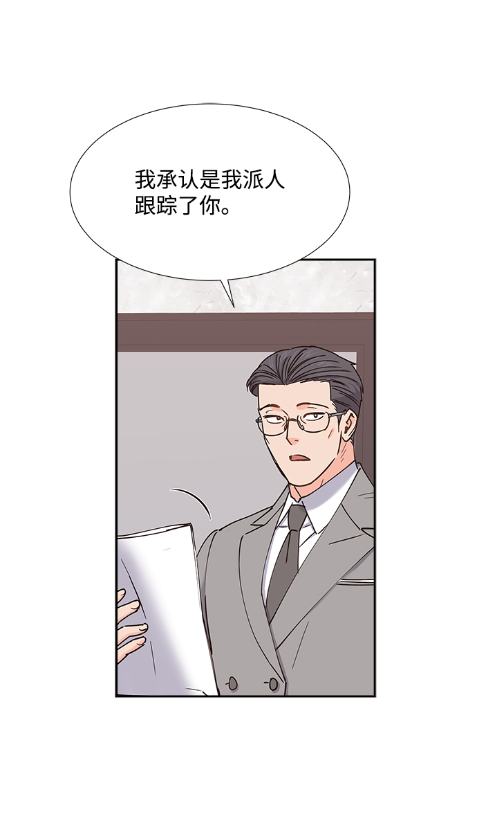 第33话20