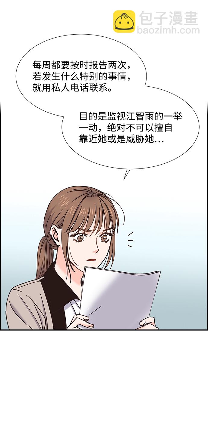 第33话23