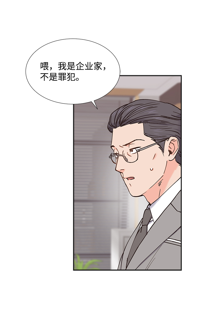 第33话25