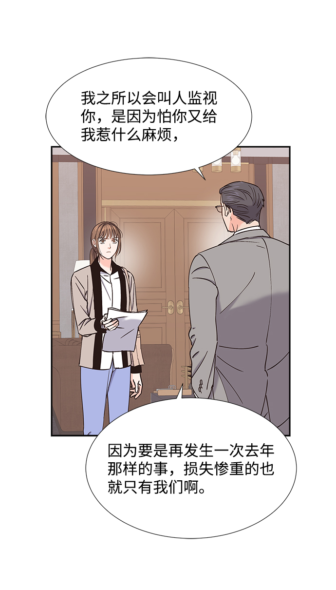 第33话26