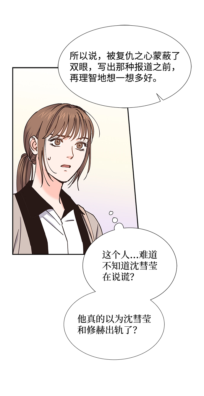 第33话27