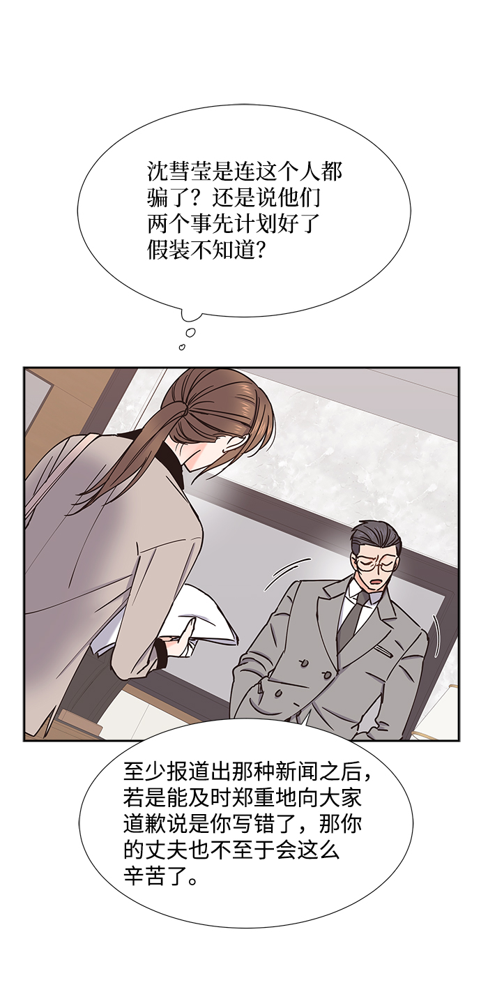 第33话28
