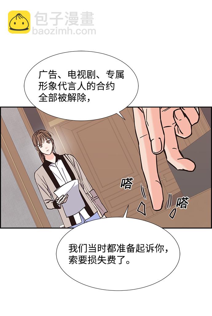 第33话30
