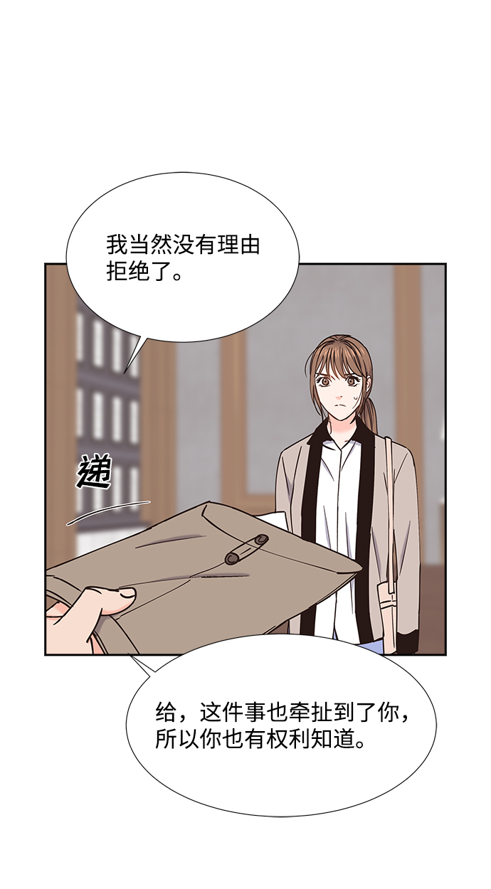 第33话34
