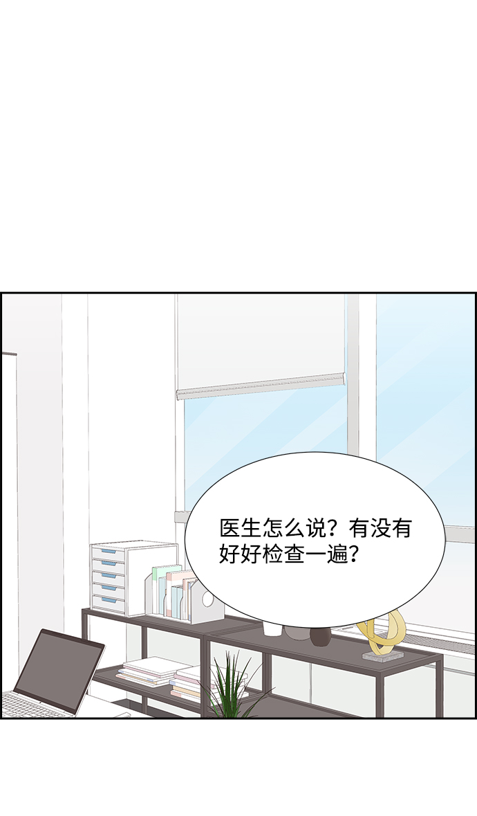 第33话36