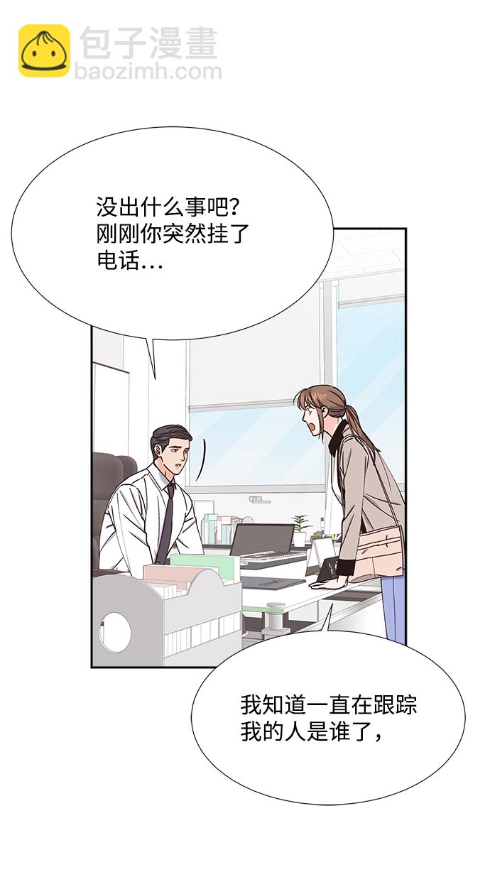 第33话37