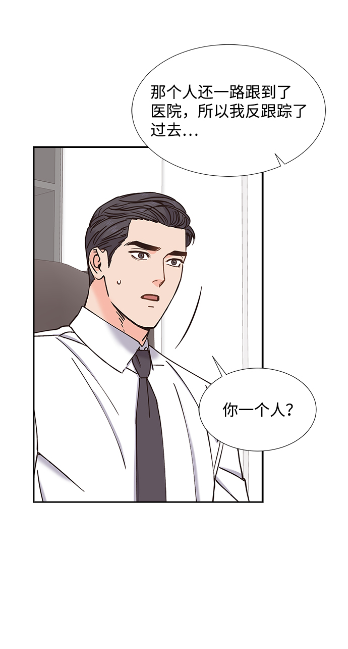 第33话38
