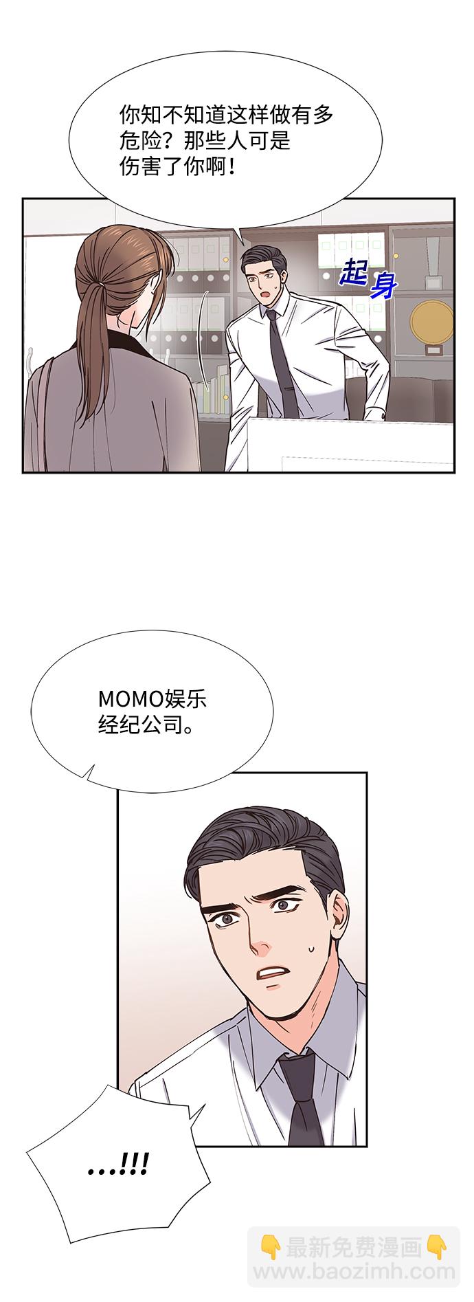 第33话39